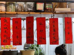 -勃利地摊·勃立小串烧烤