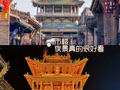 -平遥古城