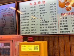-天兴居(鲜鱼口街店)