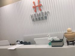 -禾美嘉医疗美容
