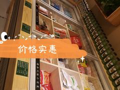 -锅圈食汇火锅烧烤食材超市(三环新城店)