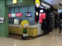 -快乐柠檬happylemon(丰台万达广场店)