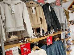 -优衣库(北京万柳华联购物中心店)