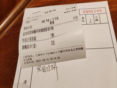 -上海人家花樣年华(中山公园店)