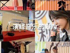 -好莱坞音乐进修学校(四川北路校区)