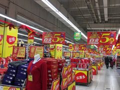 -华润万家(凯德和平广场店)
