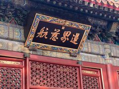 -潭柘寺景区