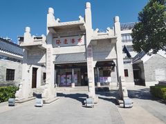 -黄埔古港