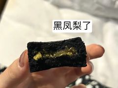 -黄远堂凤梨酥·伴手礼(中山路六店)