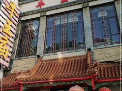 -牛王庙小吃(桥头街店)