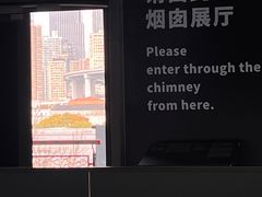 -上海当代艺术博物馆