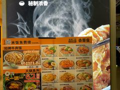-吉野家(吉野家冰山慧谷店)