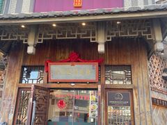 -海坛特色小吃·只做平潭特色菜(平潭店)