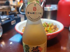 -富正毅三下锅连锁(三店)