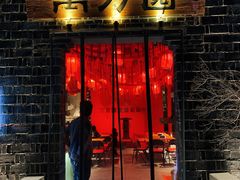 门面-万方圆拌粉瓦罐汤(滕王阁旗舰店)