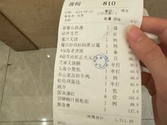 -東海海鲜酒家(中信广场店)