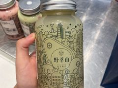 -野萃山·潮汕厚果汁(十亩地店)