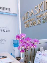 -MIDA蜜哒•科技逆龄美肤连锁