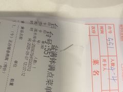 -盆满钵满·国家非遗传承(云台店)