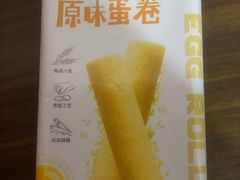 -来伊份1038(新村路三店)