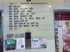 -南海广场(桂城街道)