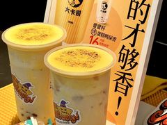 -大卡司DAKASI(连城新天地店)