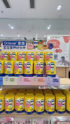 -孩子王童乐园(临沂吾悦广场店)