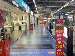 -百安居装修建材卖场(罗湖店)