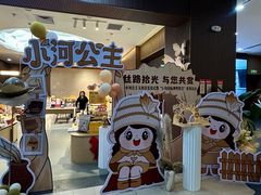 -巴音郭楞蒙古自治州博物馆