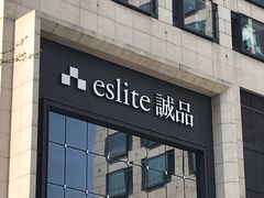 门面-猫的天空之城概念书店(苏州诚品店)