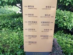 -台山颐和温泉城