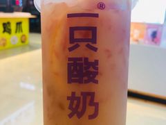 -一只酸奶牛(海珠美食街店)
