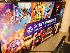 -英皇UA电影城(瑞虹天地月亮湾)