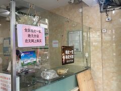 -杨招娣糕点(装驾桥巷店)