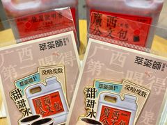 -萃茶师(琅西店)