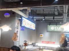 -香逸山自助火锅