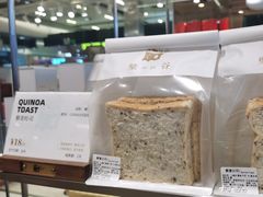 -檗谷·面包·咖啡·轻食(华贸天地店)