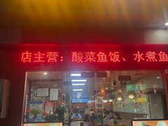 -四方面荘(常丰花园店)