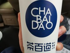 -茶百道(二七万达店)