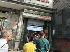 -天泽祥·鼓楼馒头(鼓楼店)