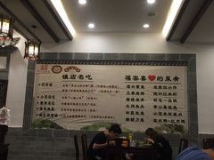 -耿福兴(凤凰美食街店)