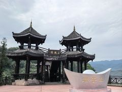 -沐川竹海旅游景区