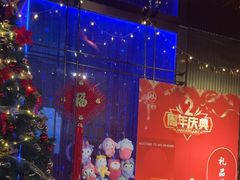 -墨锦轩·5D影院足浴·SPA(高新店)