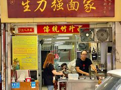 -秘密旅行Bonjour(黑金冠 江南西店)