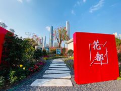 -海心沙亚运公园