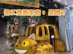 -美罗城