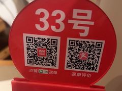 -西贝(六里桥旗舰店)