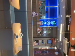 -鱼酷活鱼烤鱼(沈阳大悦城店)