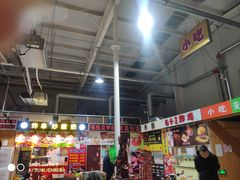 -新五爱道夜市