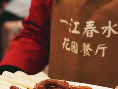 酥不烂烤肉-一江春水·杭帮臻宴(三台山店)